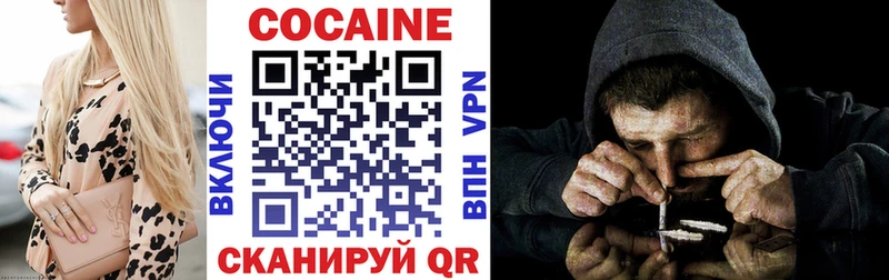 Купить закладки  Нягань  КОКАИН Боливия 