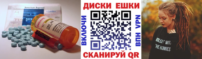 Купить Нягань Экстази 99%