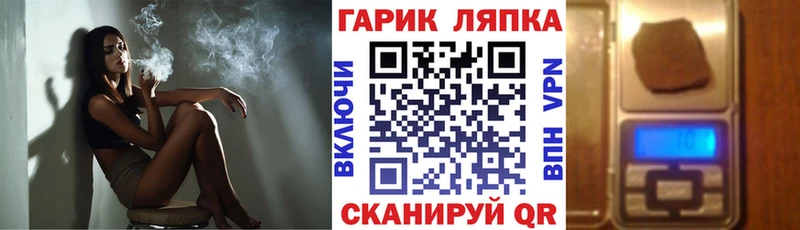 Купить  Нягань  ГАШИШ хэш 