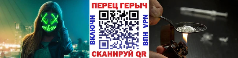 ГЕРОИН хмурый  Купить где  Нягань 
