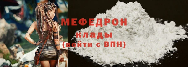 ГАЛЛЮЦИНОГЕННЫЕ ГРИБЫ Краснотурьинск