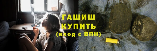 марихуана Красноперекопск