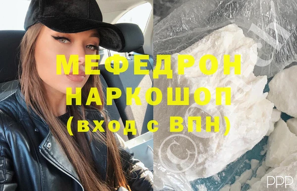 соль ск Краснослободск