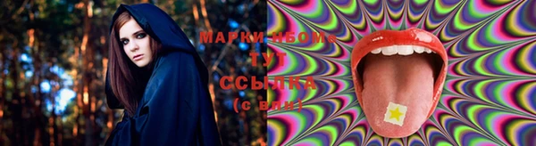 марихуана Красноперекопск