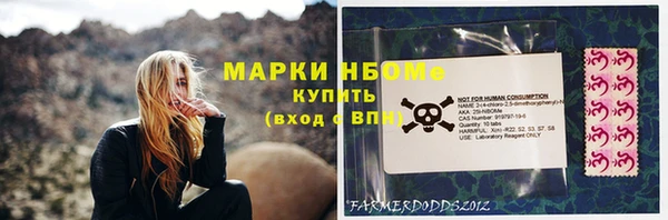 марихуана Красноперекопск
