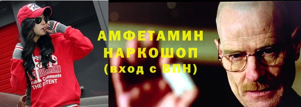 ГАЛЛЮЦИНОГЕННЫЕ ГРИБЫ Краснотурьинск