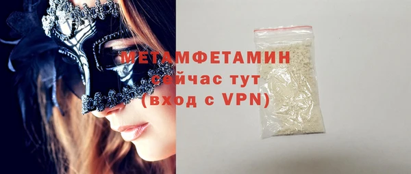ГАЛЛЮЦИНОГЕННЫЕ ГРИБЫ Краснотурьинск