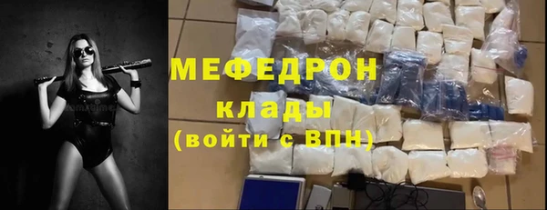 соль ск Краснослободск