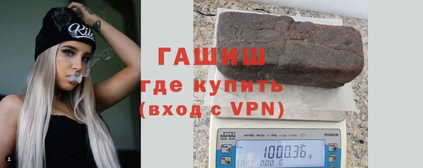 соль ск Краснослободск