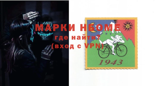 ГАЛЛЮЦИНОГЕННЫЕ ГРИБЫ Краснотурьинск