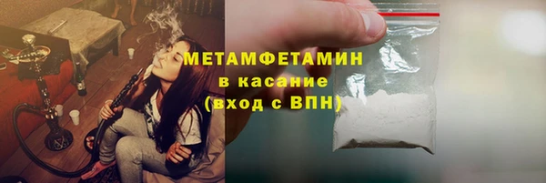 соль ск Краснослободск
