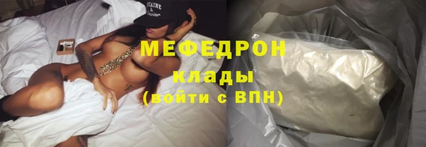 соль ск Краснослободск
