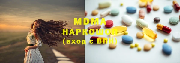 марихуана Красноперекопск