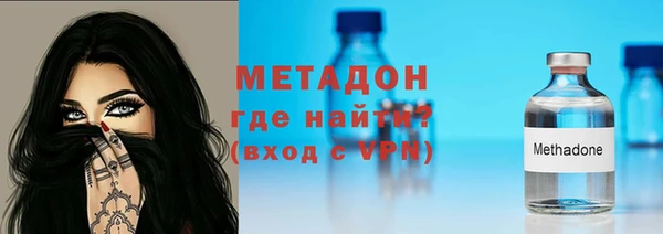 соль ск Краснослободск