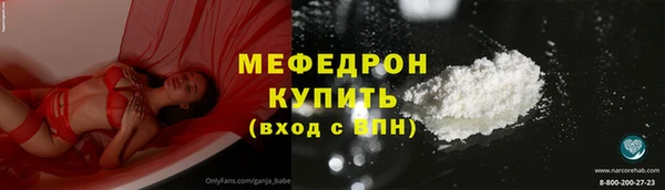 соль ск Краснослободск