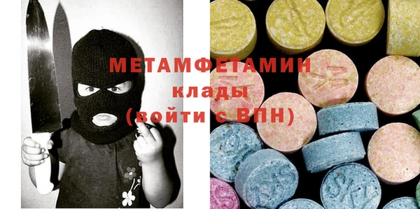 ГАЛЛЮЦИНОГЕННЫЕ ГРИБЫ Краснотурьинск