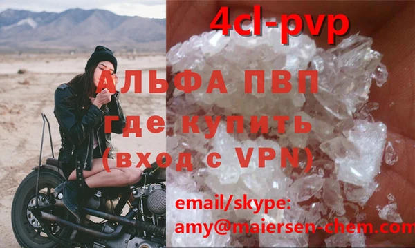 марихуана Красноперекопск