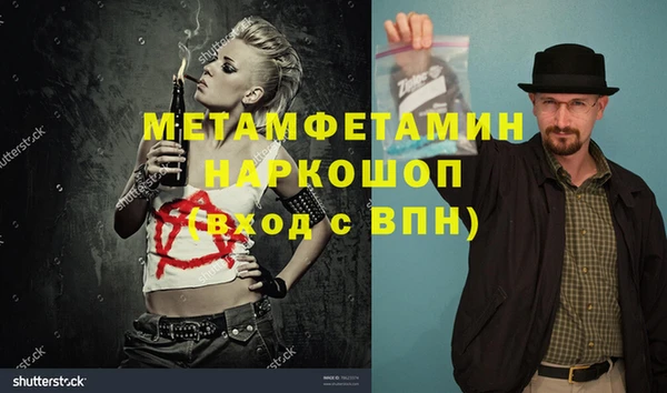 ГАЛЛЮЦИНОГЕННЫЕ ГРИБЫ Краснотурьинск