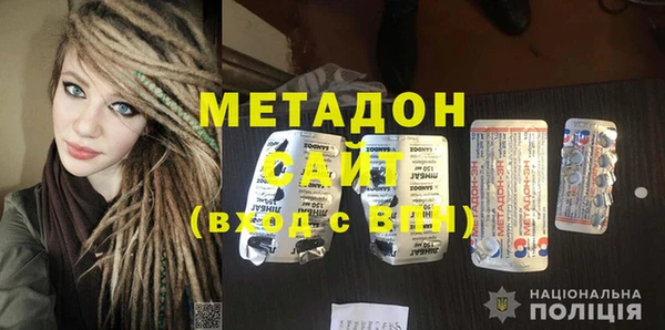 соль ск Краснослободск