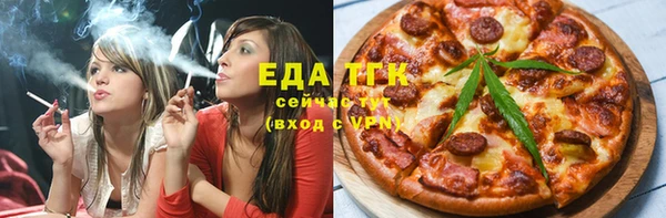 марихуана Красноперекопск