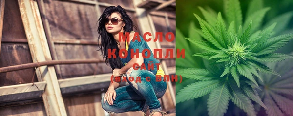 марихуана Красноперекопск