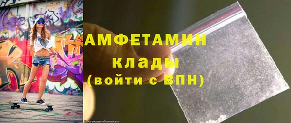 ГАЛЛЮЦИНОГЕННЫЕ ГРИБЫ Краснотурьинск