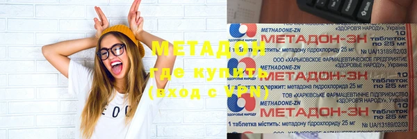соль ск Краснослободск