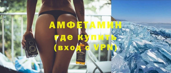 ГАЛЛЮЦИНОГЕННЫЕ ГРИБЫ Краснотурьинск