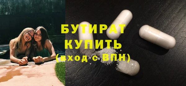 соль ск Краснослободск