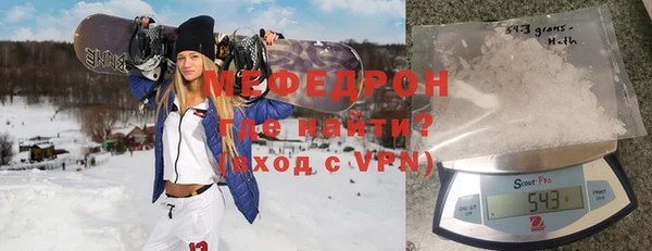 марихуана Красноперекопск