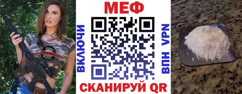 Купить закладки  Нягань  Мефедрон 4 MMC 