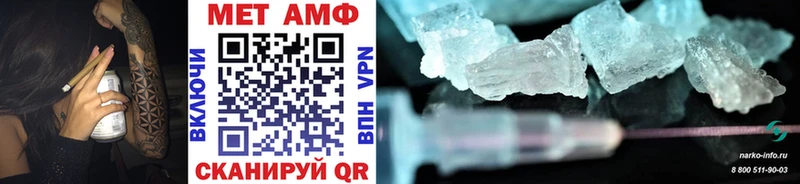 Купить  Нягань  МЕТАМФЕТАМИН винт 