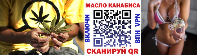 Дистиллят ТГК THC oil  Купить  Нягань 