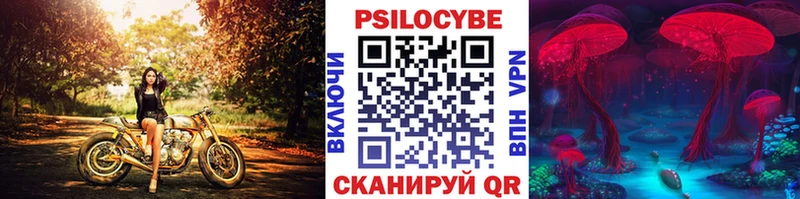 Купить  Нягань  Галлюциногенные грибы прущие грибы 